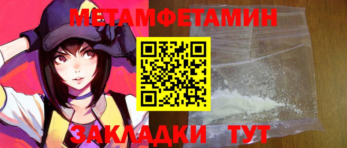 АМФ Premium  Вход с VPN  Amphetamine  Соликамск 