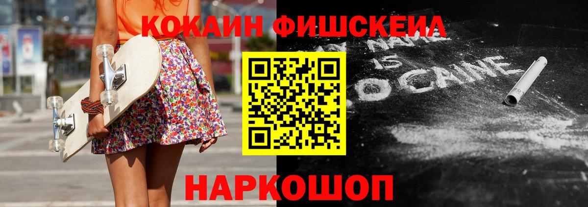 КОКАИН Перу Соликамск