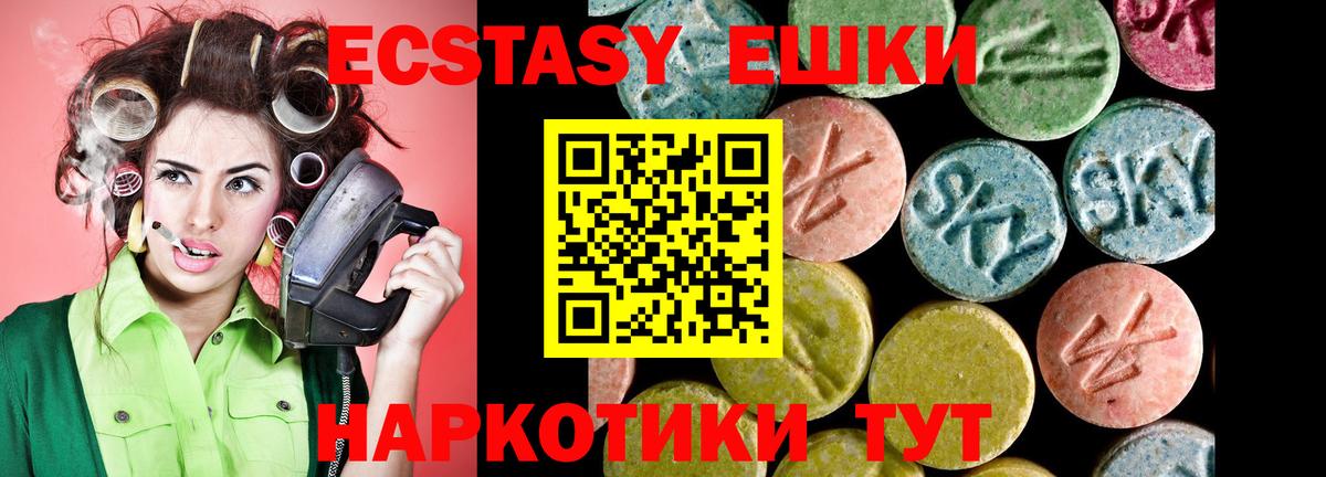 Соликамск  ГАШИШ  MDMA  Меф МЯУ МЯУ  ГАШ  Меф кристаллы  Вход с VPN  АМФЕТАМИН кристаллы 