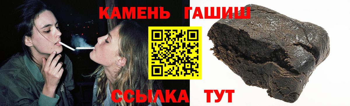 Гашиш  ГАШИШ hashish  Вход с VPN  ГАШ гарик  Соликамск 