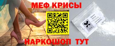 кристаллы Обь