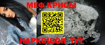 кристаллы Обь