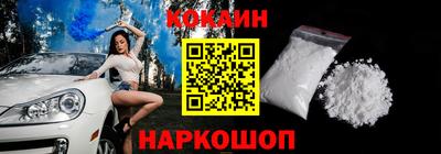 кристаллы Обь
