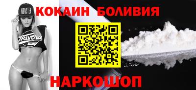 кристаллы Обь