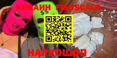 кристаллы Обь
