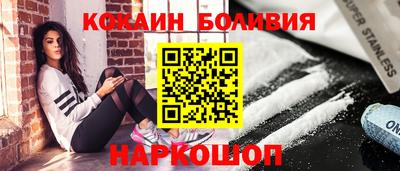 мефедрон мука Обнинск