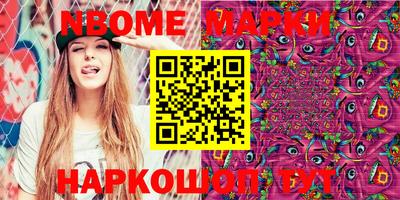 прущие грибы Нягань