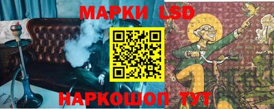кристаллы Обь