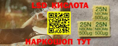 прущие грибы Нягань