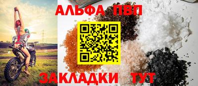 мефедрон мука Обнинск