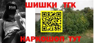 мефедрон мука Обнинск