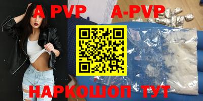 кристаллы Обь