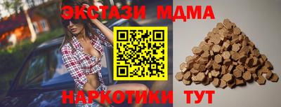 кристаллы Обь