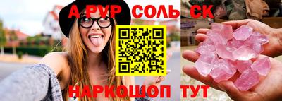 прущие грибы Нягань