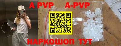 кристаллы Обь