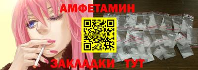 прущие грибы Нягань
