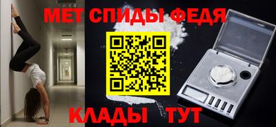 кристаллы Обь