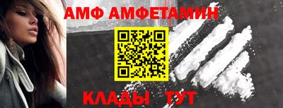 кристаллы Обь
