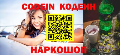 кристаллы Обь