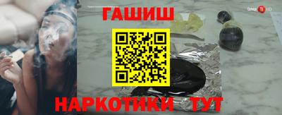 мефедрон мука Обнинск