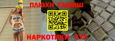 мефедрон мука Обнинск