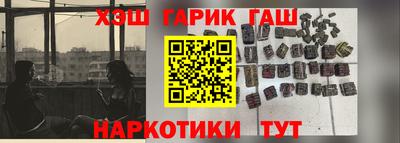 кристаллы Обь