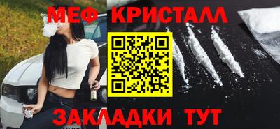 кристаллы Обь