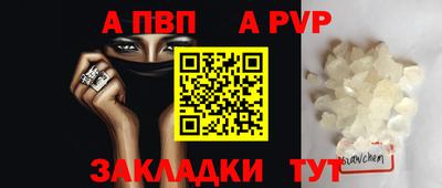 мефедрон мука Обнинск