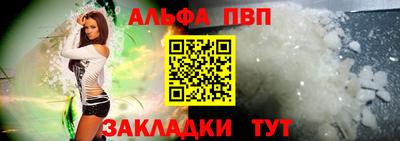мефедрон мука Обнинск
