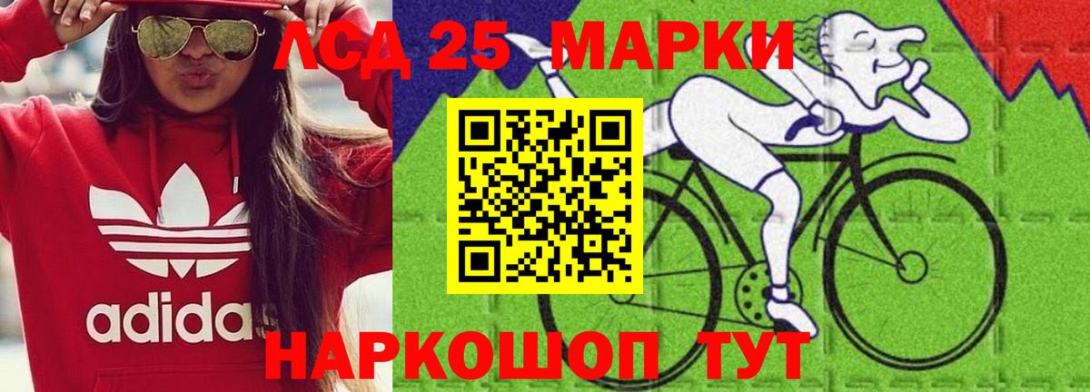 Лсд 25 экстази кислота  Вход с VPN  Соликамск 