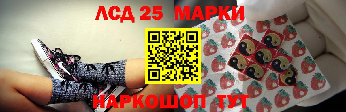 ЛСД экстази кислота Соликамск