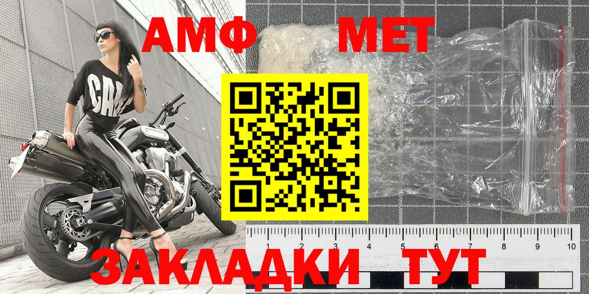 Метамфетамин витя Соликамск