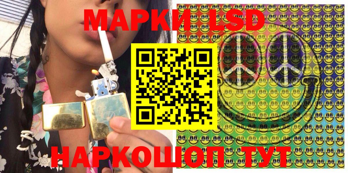 Наркотические марки  Марки 25I-NBOMe 1,5мг  Вход с VPN  Марки 25I-NBOMe 1,5мг  Соликамск 