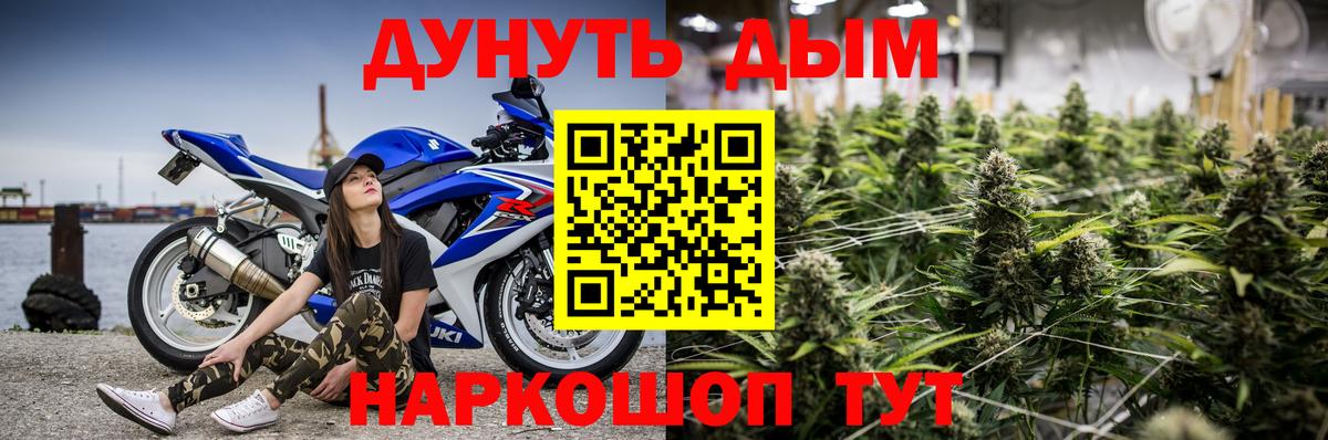 Каннабис VHQ  Каннабис конопля  Вход с VPN  Бошки марихуана Amnesia  Соликамск 